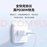 原裝適用蘋(píng)果iPad 10數據線(xiàn)30W平板10.9英寸iPad10充電線(xiàn)10代pro 【1.5米】iPad10/iPadpro編織線(xiàn) 曬單實(shí)拍圖