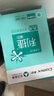 齊心（COMIX）齊心(Comix)利捷 70g A4 復印紙 打印紙 A4紙 500張/包 5包/箱（2500張） C3874-5 曬單實拍圖