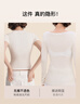 ubras無尺碼背心文胸女士內(nèi)衣女隱形無痕內(nèi)衣無痕粉底液隱形膚常規(guī) 曬單實拍圖