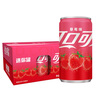 可口可樂（Coca-Cola）草莓味可樂碳酸飲料果味草莓汽水 整箱裝 草莓味可樂200ml*12罐 曬單實拍圖