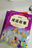 給孩子的唐詩(shī)課（2023）(不勉強孩子背唐詩(shī)，只負責讓孩子愛(ài)上唐詩(shī)) 曬單實(shí)拍圖