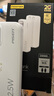 品勝【3C認(rèn)證】充電寶自帶雙線20000毫安大容量可上飛機(jī)高鐵22.5W快充移動(dòng)電源適用蘋(píng)果16小米華為白 曬單實(shí)拍圖
