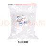 凈信科技凈信科技研磨儀不銹鋼研磨珠3mm5mm研磨管2ml5ml氧化鋯研磨珠2mm 5ml研磨管(約200個(gè)) 曬單實(shí)拍圖