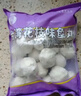 四海魚蛋臺灣花枝味魚丸一斤裝500g火鍋食材關(guān)東煮丸子空氣炸鍋生鮮麻辣燙 曬單實拍圖