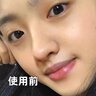 韓方五谷黃芪爽膚水500ml保濕水護(hù)膚濕敷水補(bǔ)提亮抗皺精華水護(hù)膚品 曬單實(shí)拍圖