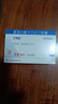 【原研進(jìn)口】艾斯能 重酒石酸卡巴拉汀膠囊 3mg*28粒/盒 曬單實(shí)拍圖