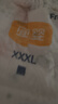 宜嬰牛奶小內(nèi)褲超薄透氣拉拉褲寶寶柔軟尿不濕XXXL64片【16-18kg】 曬單實(shí)拍圖