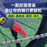 WD-40自行車(chē)鏈條油干性山地公路折疊防銹潤(rùn)滑劑飛輪牙盤(pán)塔輪保養(yǎng)120ml 曬單實(shí)拍圖