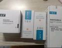 可復美醫(yī)用皮膚液體敷料補水次拋狀創(chuàng)面護理1.2mLx7支x4袋/盒 曬單實拍圖