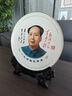 VAKADA毛主席畫(huà)像擺件陶瓷景德鎮客廳辦公室偉人頭像瓷盤(pán)裝飾紀念工藝品 直徑30厘米 金邊款 為人民+龍架 曬單實(shí)拍圖