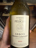 DOMAINE DU PELICAN鵜鶘酒莊Grand Curoulet單一園霞多麗干白葡萄酒2020年750mL冰袋 曬單實(shí)拍圖