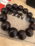 月印百川 七夕情人節(jié)禮物滿(mǎn)金星小葉紫檀手串佛珠手鏈男女款福祿款約18mm 曬單實(shí)拍圖