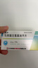 [玄寧] 馬來酸左氨氯地平片2.5mg*14片/盒 6盒裝 曬單實(shí)拍圖