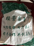 胡椒根包郵正宗海南胡椒根原生態(tài)煲湯燉湯料泡酒藥材純根可泡茶煲 250克 曬單實拍圖