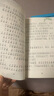 【老師推薦】小鯉魚跳龍門快樂(lè)讀書吧二年級(jí)上冊(cè)全套5冊(cè) 二年級(jí)課外閱讀必讀注音版一只想飛的貓小狗的小房子孤獨(dú)的小螃蟹歪腦袋木頭樁 適用于人民教育出版社人教版教材配套閱讀 二上必讀】小鯉魚跳龍門等 送考點(diǎn) 曬單實(shí)拍圖