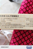京東京造 筷子 家用食品級316L不銹鋼醫(yī)用級【抑菌超防滑】12雙大包裝 曬單實拍圖