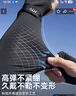 FitonTon防曬袖套男夏寬松透氣大碼冰袖遮紋身花臂手套防紫外線袖套兩雙裝 曬單實拍圖