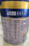美素佳兒源悅兒童配方奶粉（調(diào)制乳粉）4段罐裝800g 致力于眼腦發(fā)育 曬單實拍圖