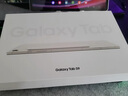 三星（SAMSUNG）Galaxy Tab S9 平板電腦 11英寸 驍龍8Gen2 護(hù)眼順滑全視屏 附Spen 云霧金 12GB+256GB 官方標(biāo)配 曬單實(shí)拍圖
