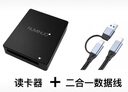 努米諾雷電3雷電4 USB4 二合一多合一 CFexpress 讀卡器 USB3.2 CFE讀卡器 UHS-II SD/CFA/CFE B讀卡器 CFE B卡專用讀卡器 曬單實(shí)拍圖