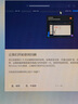 微軟（Microsoft）Surface Pro10 平板筆記本電腦 AI 二合一 超輕薄 商用版 酷睿Ultra處理器 辦公考研便攜輕薄 Ultra5亮鉑金 16GB+512GB 官方標(biāo)配：單平板 曬單實拍圖