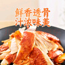 道臺府 壇燜雞燒雞450g 東北特產(chǎn)哈爾濱風(fēng)味 熟食臘味鹵味燒雞 開袋即食 曬單實(shí)拍圖