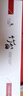 相思鳥(niǎo)笛子單插黃銅笛 F調(diào)笛子苦竹笛橫笛學(xué)生笛初學(xué) XS1001 曬單實(shí)拍圖