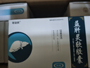 [甘達欣] 益肝靈軟膠囊 0.33g*36粒/盒 10盒裝 曬單實(shí)拍圖