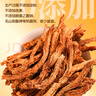 黃金香香脆豬肉松條150g/袋 網(wǎng)紅零食小獨(dú)立包裝休閑熟食原味豬肉脆條 曬單實(shí)拍圖