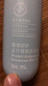 安利（Amway）止汗露雅蜜清爽香體走珠止汗露走珠 （amway）新款止汗露100ml*1支 曬單實(shí)拍圖