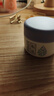 松達(dá) 嬰兒護(hù)膚霜 兒童多效面霜 亞麻籽油精華 寶寶保濕潤膚 48g 曬單實(shí)拍圖