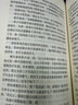 遙遠的救世主原著正版 非未刪減版 （豆豆三部曲之一）、天幕紅塵（豆豆三部曲之一）、天局（作者矯健）、背叛（作者保羅·比第） 電視劇《天道》長篇原著小說 遙遠的救世主 曬單實拍圖