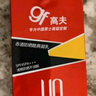 高夫防曬霜男雙支裝（赤道防曬酷爽凝乳SPF45 PA+++75ml*2 無(wú)懼驕陽(yáng)） 曬單實(shí)拍圖