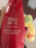 完美臻薈清透絲潤洗護發(fā)套裝女士洗發(fā)露 潤發(fā)乳護發(fā)素洗發(fā)水套裝 完美臻薈單瓶護發(fā)素 曬單實(shí)拍圖