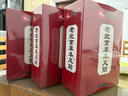 仁和老北京養(yǎng)生足貼氣腳貼姜艾草艾葉睡眠足療貼男女中老年秋冬送長輩 三盒(新包裝草本足貼180貼) 曬單實拍圖