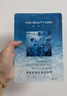 FAN BEAUTY DIARY范冰冰同款面膜組合 海葡萄2片+龍血2片+睡美人2片 補水保濕舒緩 曬單實拍圖