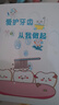 清奢適配Haier海爾電動(dòng)牙刷頭HTA2-HYB/JYL小摩刷替換刷頭HT21-HYB/SHF/HT11/HTA1/HTV-11/T11牙刷頭 6支 白色小頭款 曬單實(shí)拍圖