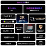 華碩（ASUS）ROG絕神 OLED 26.5英寸顯示屏2K 280Hz顯示器電競(jìng)G-sync 0.03ms響應(yīng)HDR400真10Bit HDMI2.1 XG27ACDMS 2K280Hz OLED 曬單實(shí)拍圖