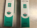 完美補(bǔ)水保濕乳液面霜毛孔緊致曬后修護(hù)皮膚粗糙祛痘蘆薈膠40g*2支裝 曬單實(shí)拍圖