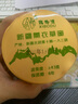 錫伯渡新疆薰衣草蜂蜜 純正天然成熟蜜 阿勒泰結(jié)晶蜜360g 曬單實(shí)拍圖