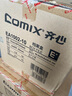 齊心（COMIX） 10個裝 75mm牢固耐用粘扣檔案盒/A4文件盒/資料盒憑證文件收納盒辦公用品 藍色EA1003-10 曬單實拍圖