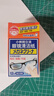 小林制藥（KOBAYASHI）刻立潔 眼鏡 鏡頭 屏幕 多用途 一次性清潔紙 濕紙巾 眼鏡清潔紙 12片*6盒 （共72片） 曬單實(shí)拍圖
