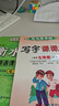 【七年級字帖】2025秋司馬彥寫(xiě)字課課練七年級上冊語(yǔ)文英語(yǔ)人教版同步課本練字帖大字號描紅字帖初一7年級臨摹本手寫(xiě)規范字體國標體 【語(yǔ)文字帖】七年級上冊 曬單實(shí)拍圖