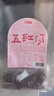 杞里香 五紅湯料1kg 寧夏紅枸杞新疆紅棗紅皮花生紅豆五紅湯 原材料 哺乳產(chǎn)后月子餐補(bǔ)女性氣五紅粥原料 曬單實(shí)拍圖