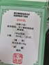 佛慈 內(nèi)消瘰疬丸 200丸 曬單實(shí)拍圖