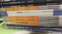 【宇哥指定店鋪】張宇2026考研數(shù)學(xué)強化36講+1000題高數(shù)18講數(shù)學(xué)一二三閉關(guān)修煉線性代數(shù)9講 強化27講書課包圖書618價保 宇哥推薦【數(shù)一】張宇強化36講+真題全套+8+4 曬單實拍圖