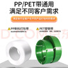 維派（VONPACK）打包機(jī) 手提式電動全自動捆扎機(jī)收緊一體PET/PP帶熱熔便攜小型國家補(bǔ)貼綁定 JD13/16一電一充 曬單實(shí)拍圖