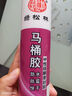 綠松林 馬通底座密封膠 玻璃膠 防水防霉專用收邊填縫 強(qiáng)力固定快干膠 瓷白色 300ml 曬單實(shí)拍圖
