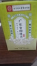 西知堂廣東廿四味茶150g涼茶料包上火廣式飲料免煮中藥材夏季飲品沖飲 曬單實(shí)拍圖