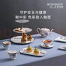 WEDGWOOD幸運(yùn)彩雀茶杯碟小雀幸骨瓷咖啡杯碟奢禮速達(dá) 幸運(yùn)彩雀茶杯碟套裝 曬單實拍圖